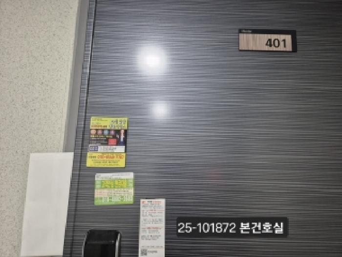 2025타경101872 사진