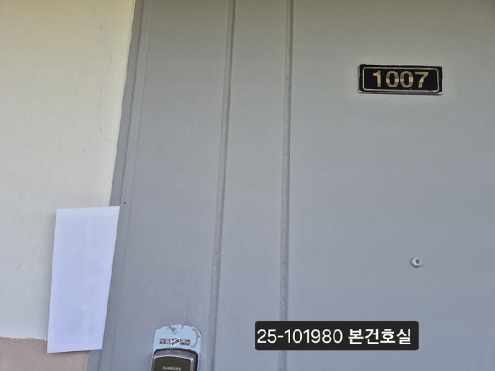 2025타경101980 사진