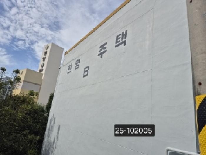 2025타경102005 사진