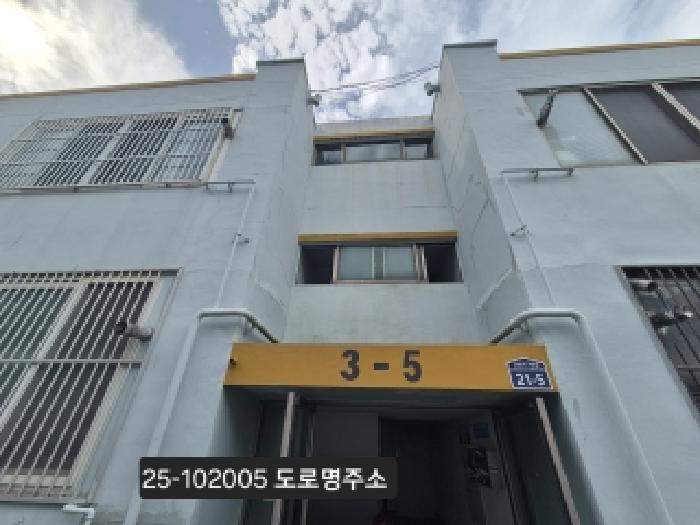 2025타경102005 사진