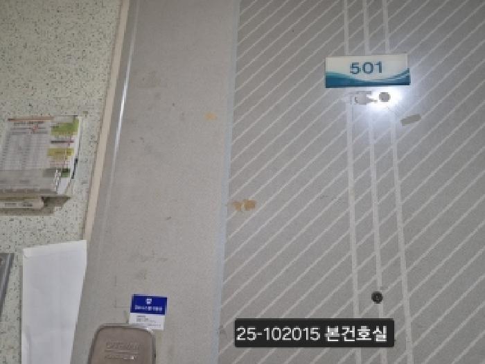 2025타경102015 사진