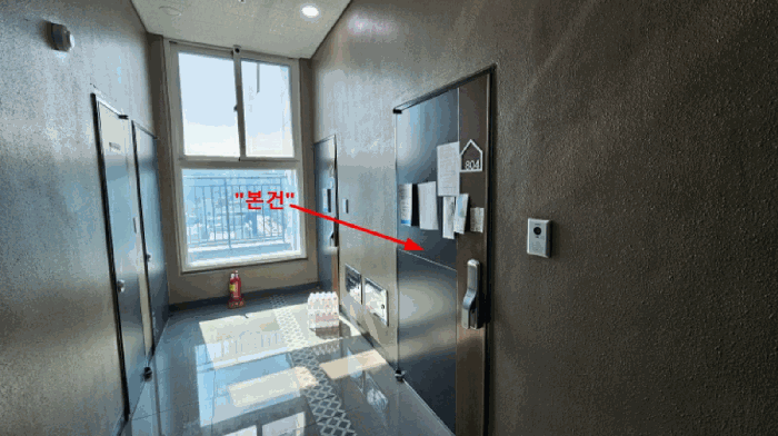 2025타경102186 사진