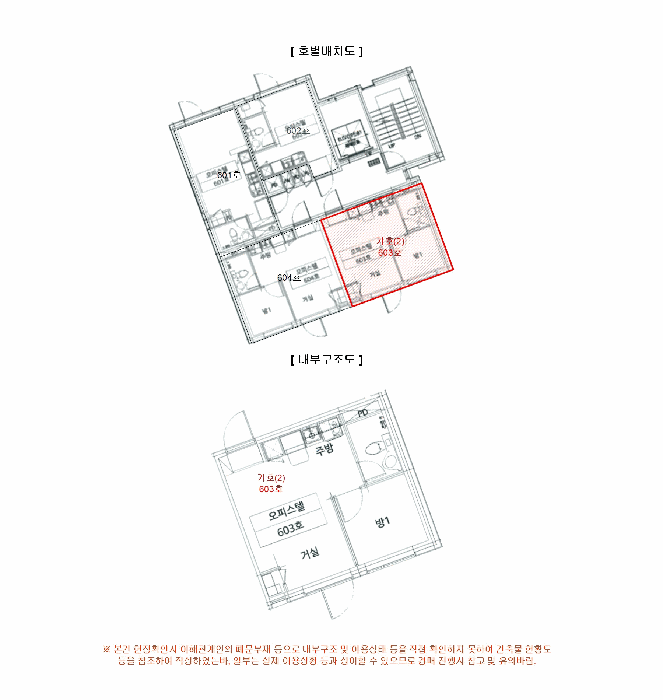2025타경102188 사진