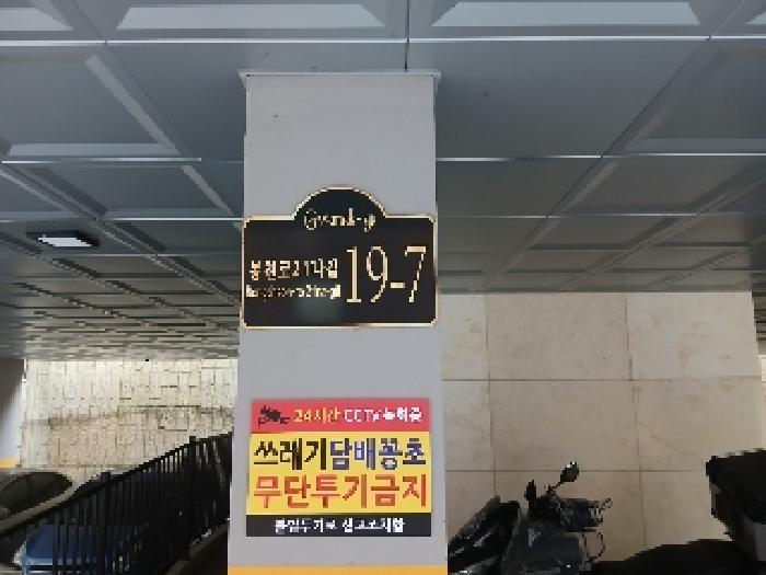 2025타경102312 사진