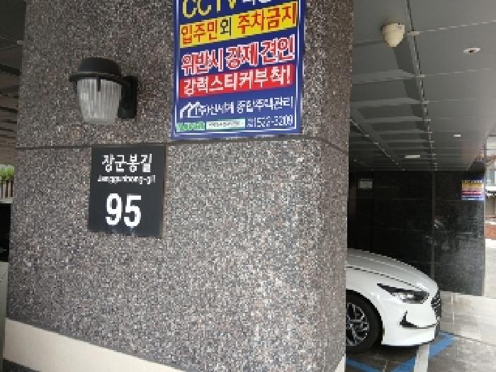2025타경102370 사진