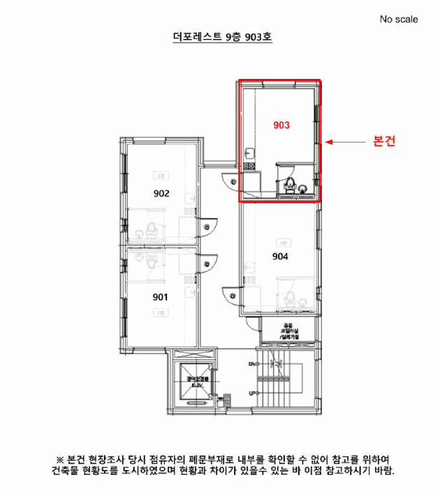 2025타경102406 사진
