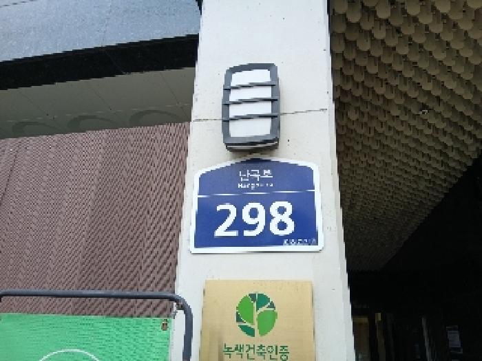 2025타경102449 사진