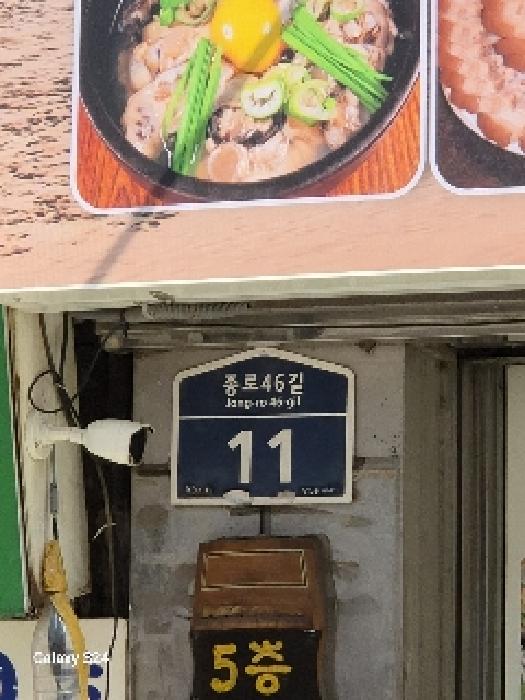 2025타경102596 사진