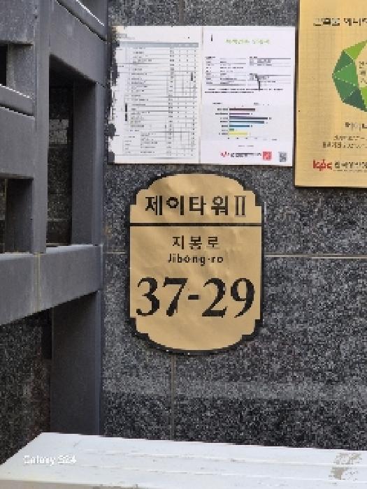 2025타경102636 사진