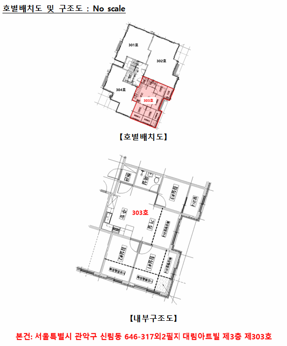 2025타경102692 사진