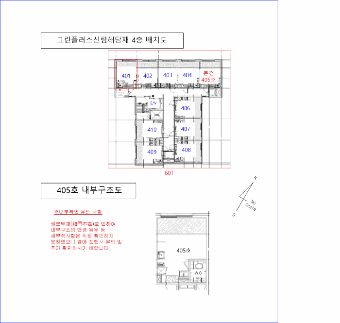 2025타경102781 사진