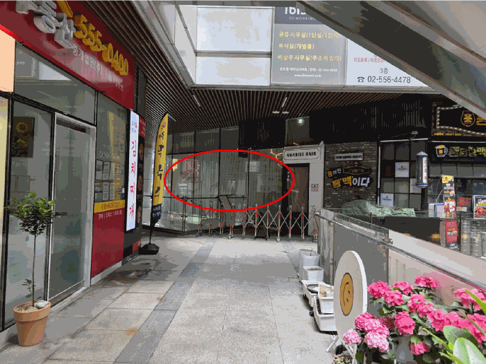 2025타경102914 사진