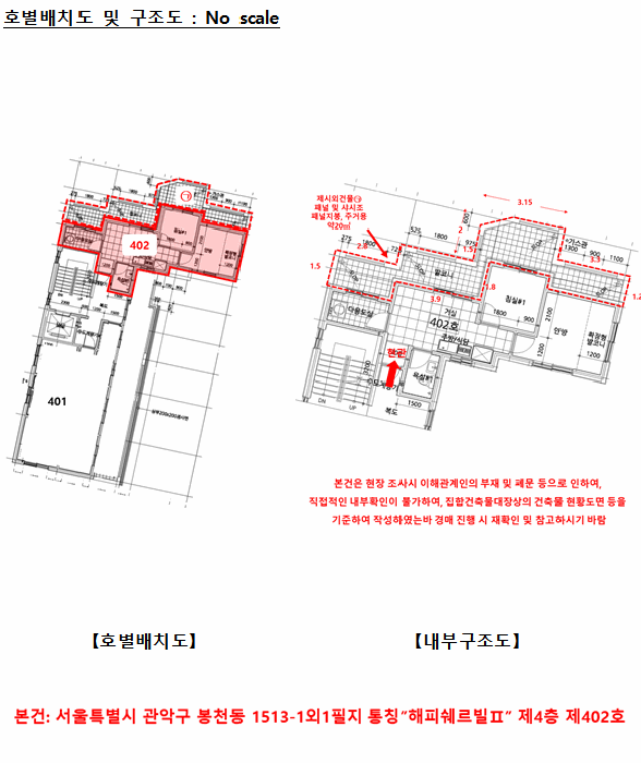 2025타경102950 사진