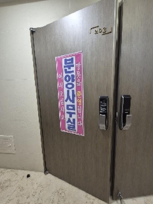 2025타경103041 사진