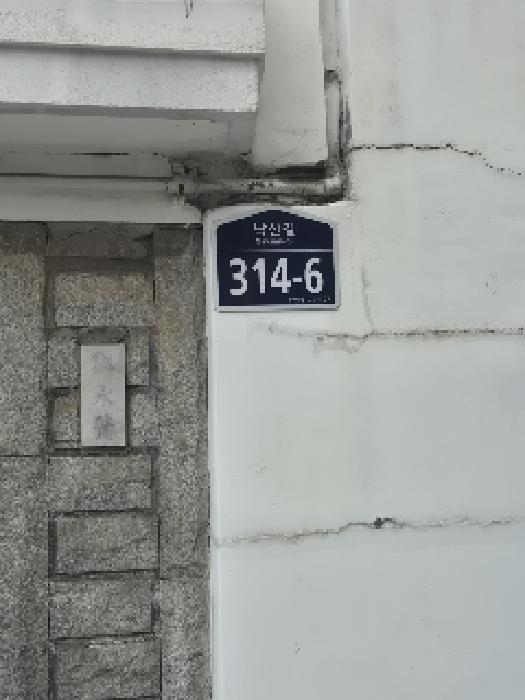 2025타경103067 사진