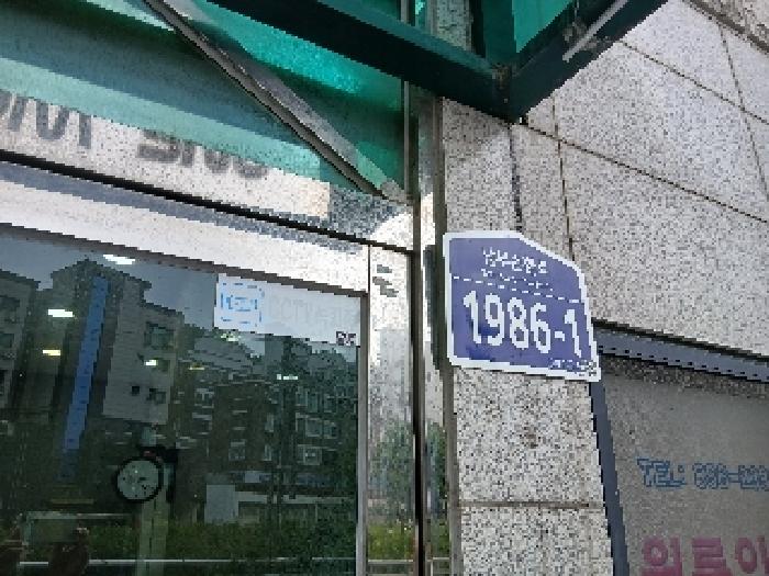 2025타경103106 사진