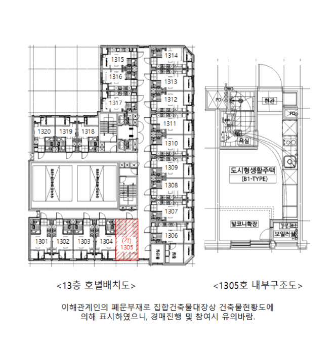 2025타경103127 사진
