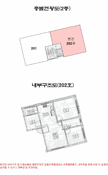 2025타경103146 사진