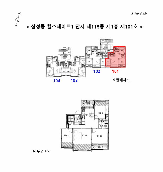 2025타경103160 사진
