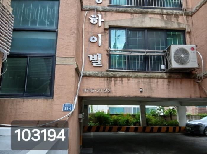2025타경103194 사진