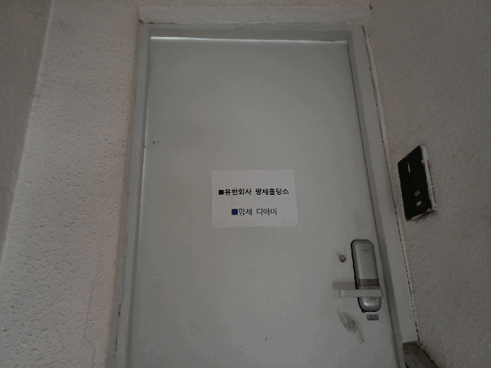 2025타경103214 사진