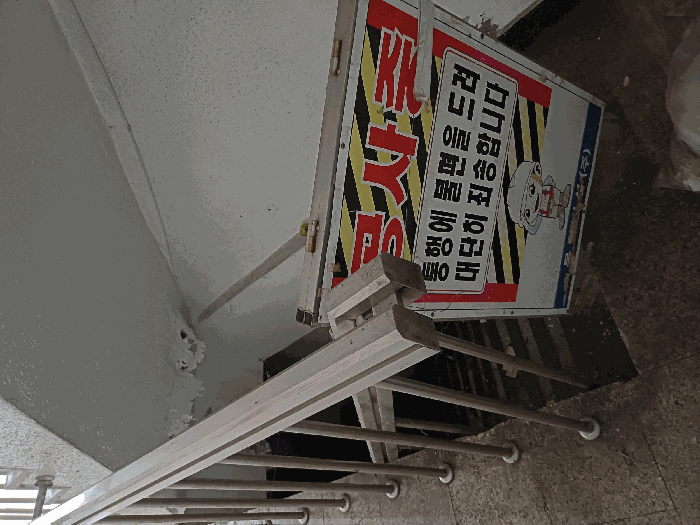 2025타경103214 사진