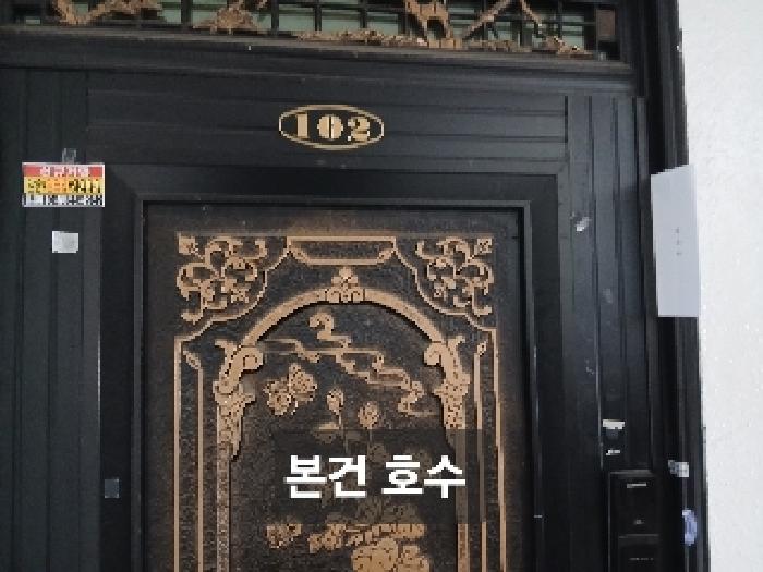 2025타경103231 사진