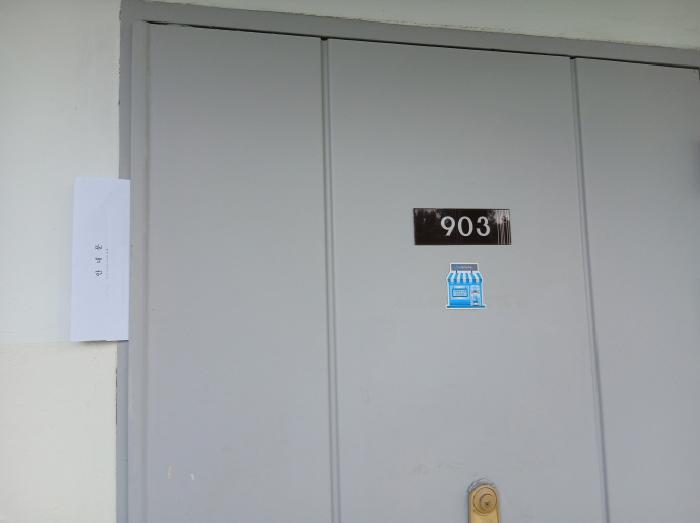 2025타경103246 사진