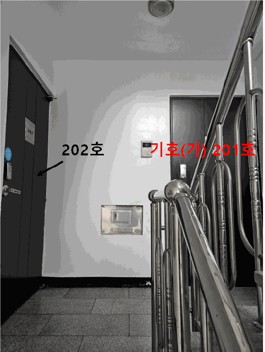 2025타경103271 사진