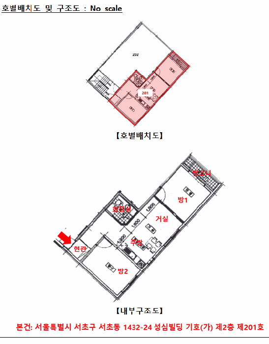 2025타경103271 사진