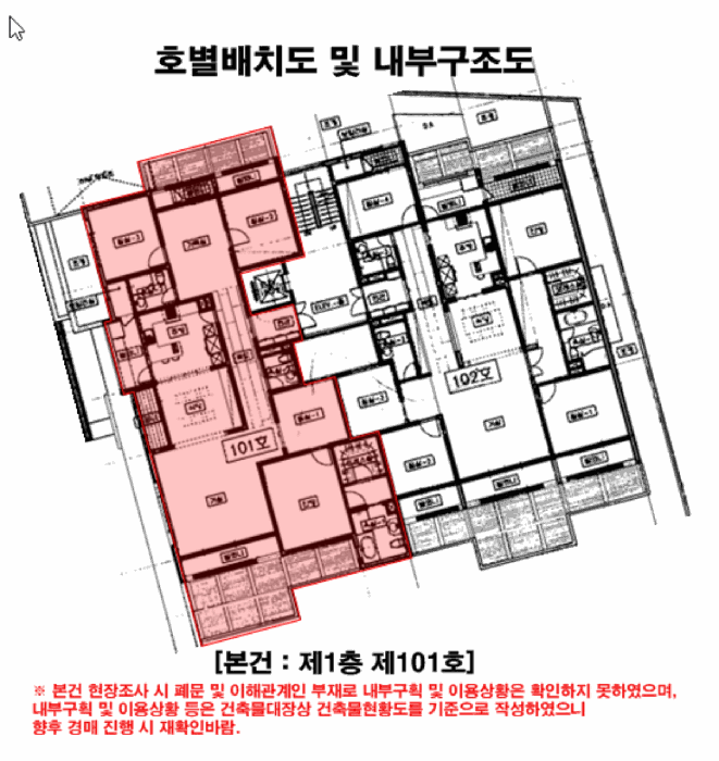 2025타경103336 사진