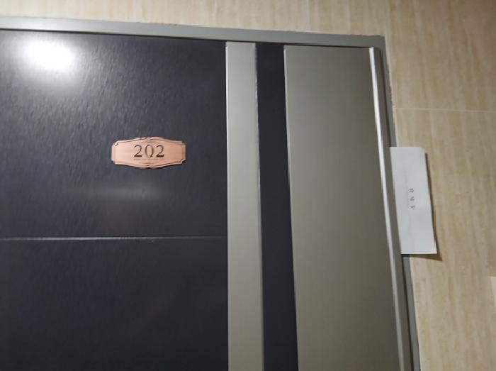 2025타경103371 사진
