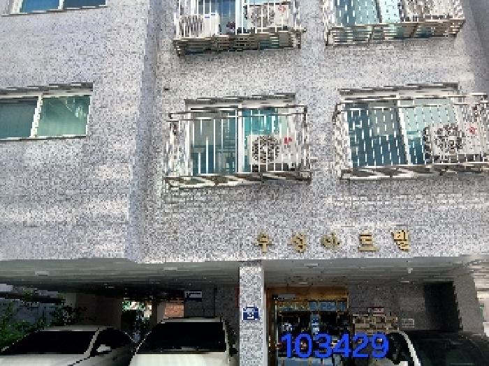 2025타경103429 사진