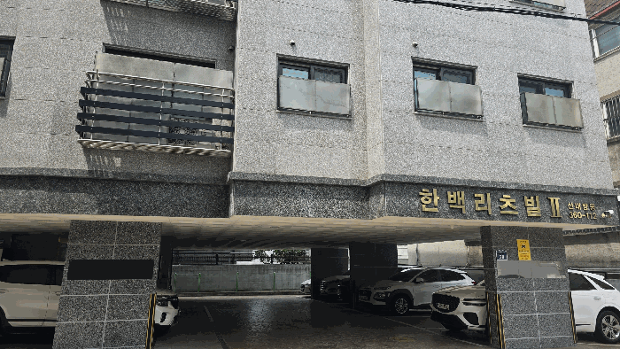 2025타경103478 사진