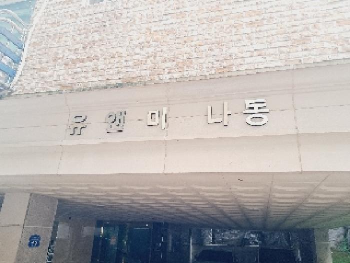 2025타경103517 사진