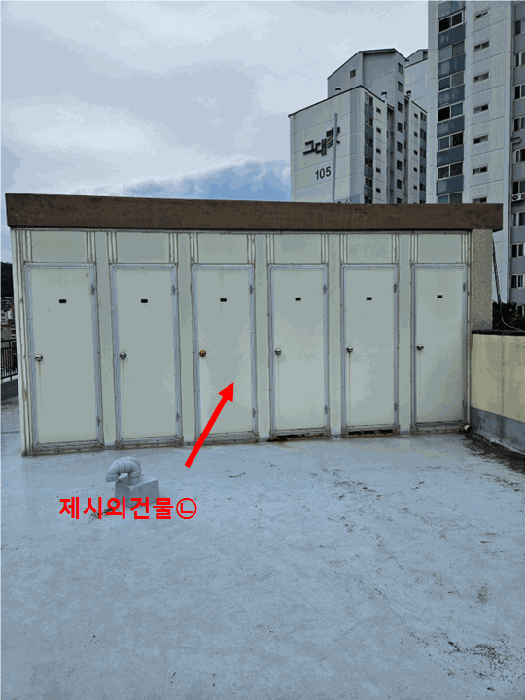 2025타경103521 사진