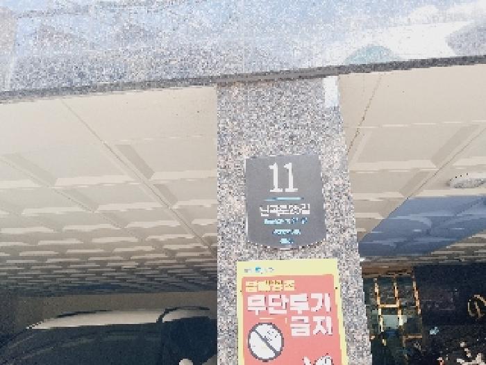 2025타경103521 사진