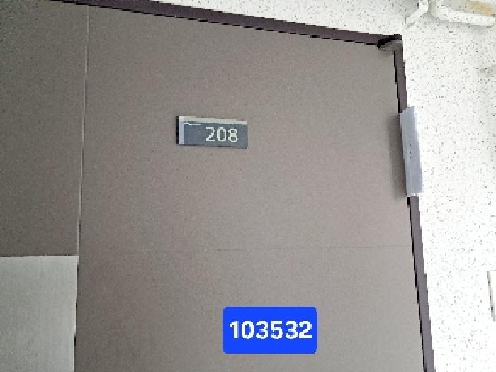 2025타경103532 사진