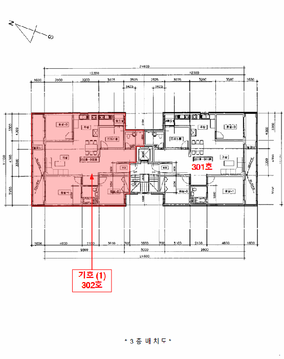 2025타경103542 사진