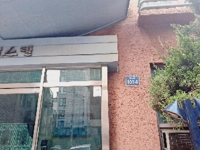 2025타경103550 사진