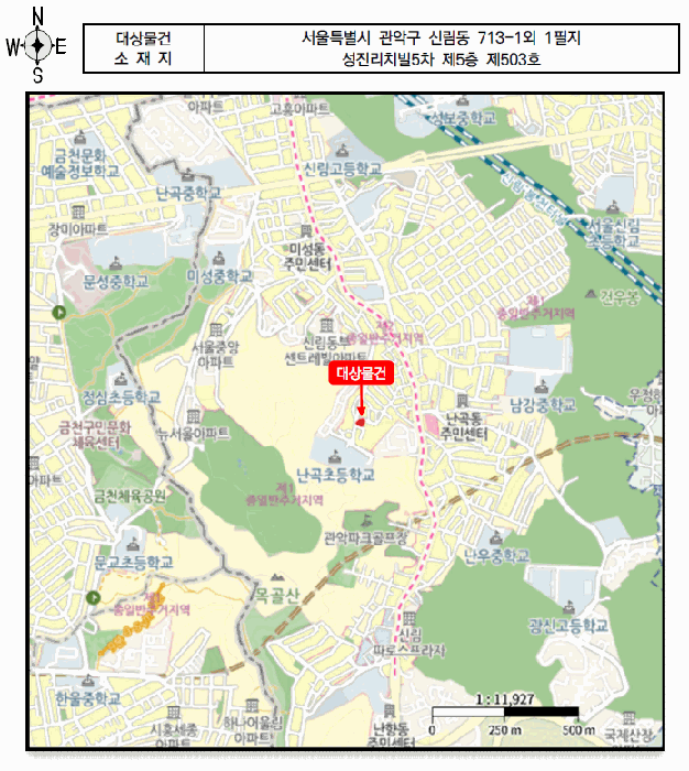 2025타경103561 사진