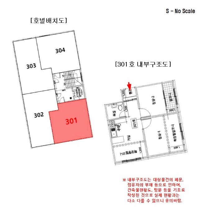 2025타경103703 사진