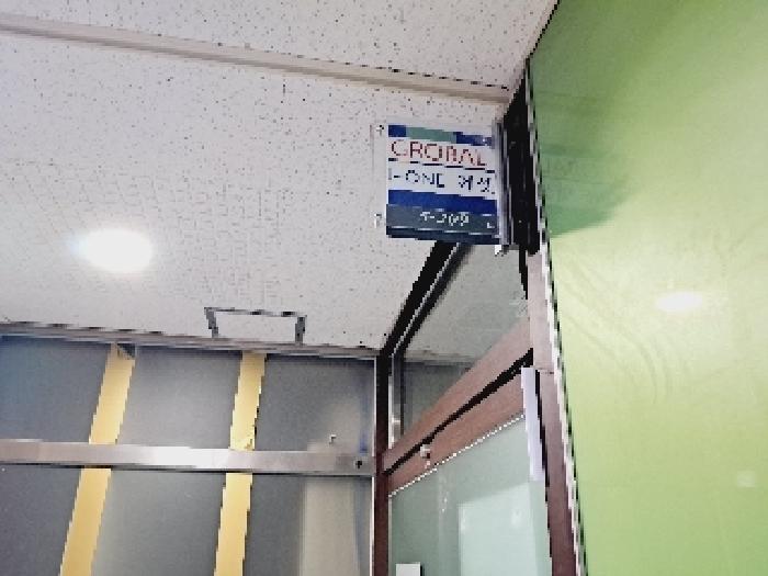 2025타경103716 사진