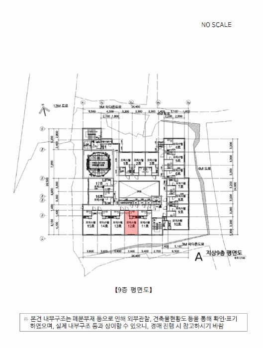 2025타경103781 사진