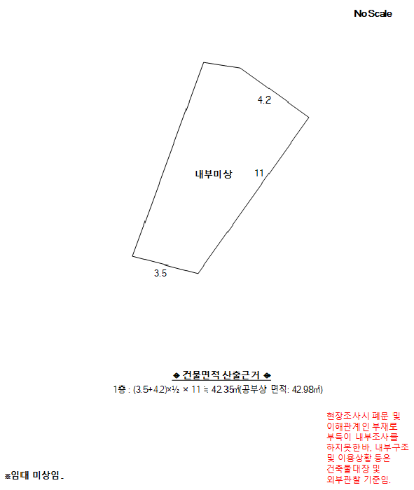 2025타경103796 사진
