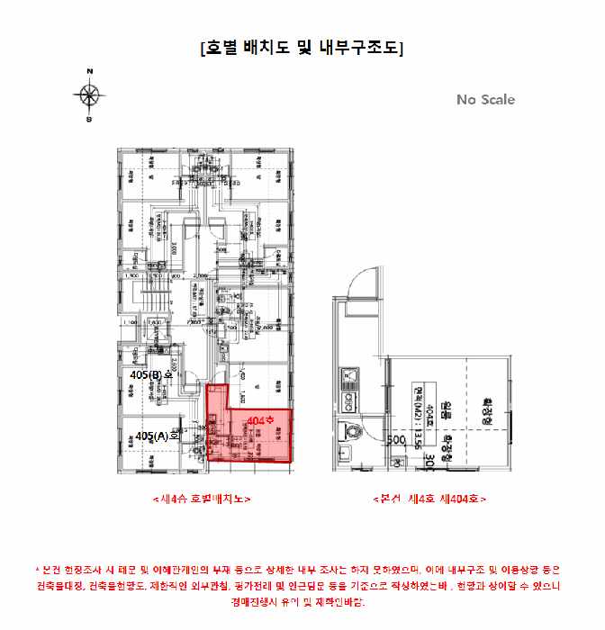 2025타경103832 사진