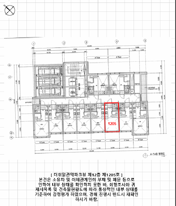 2025타경103843 사진