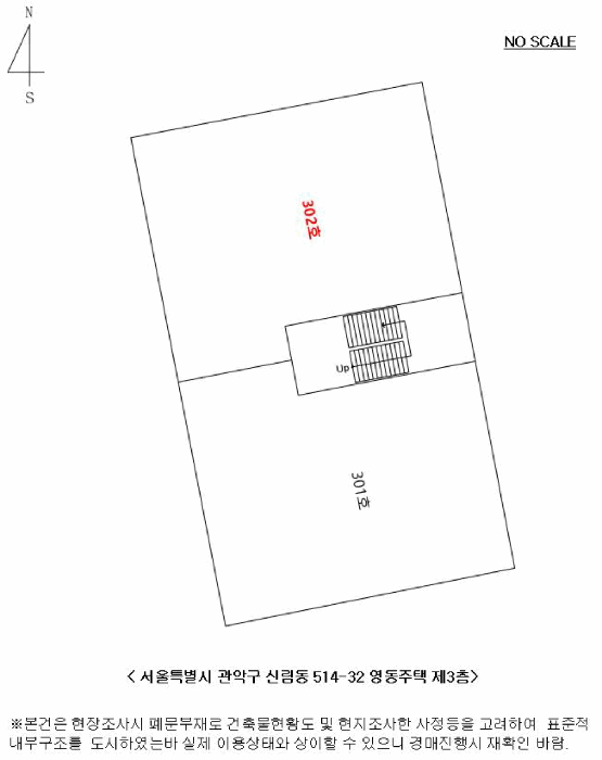 2025타경103900 사진
