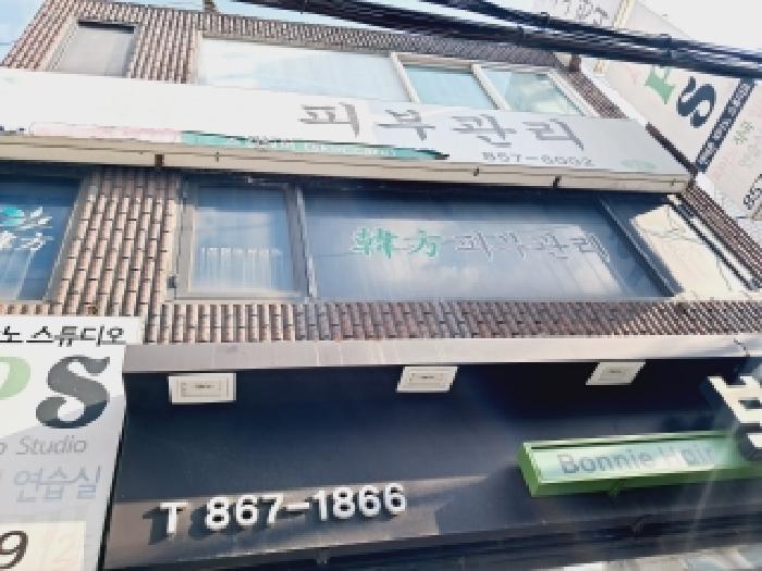2025타경103985 사진