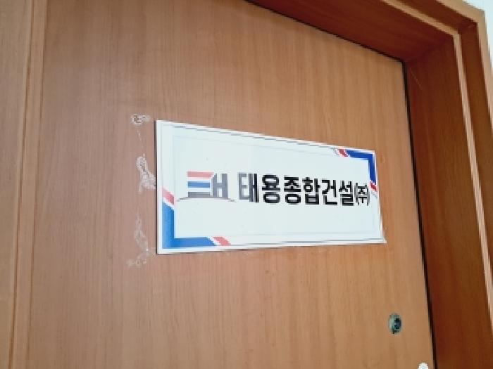2025타경103985 사진